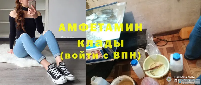 купить  сайты  Поворино  АМФЕТАМИН 98% 