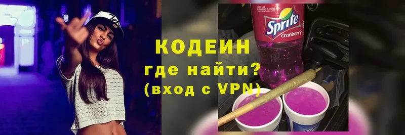 Кодеиновый сироп Lean напиток Lean (лин)  Поворино 