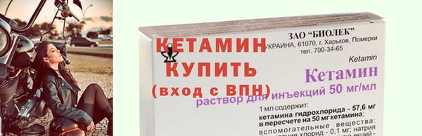 MDMA Premium VHQ Богородицк