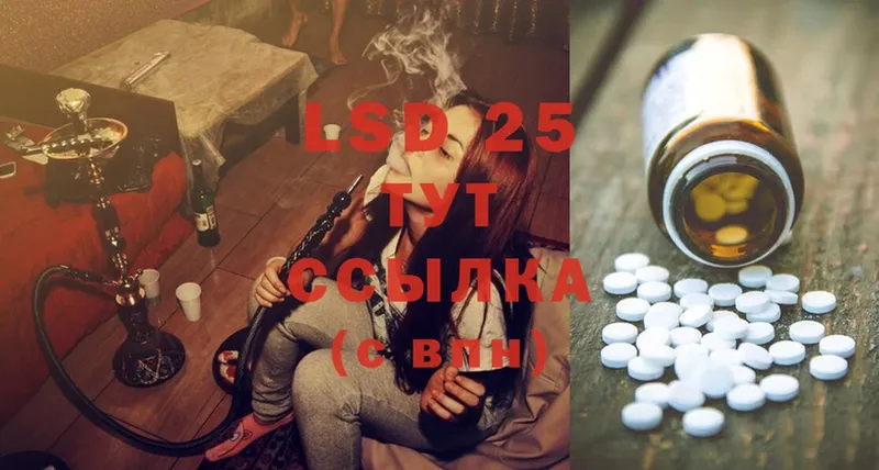 где продают   ОМГ ОМГ ССЫЛКА  LSD-25 экстази кислота  Поворино 